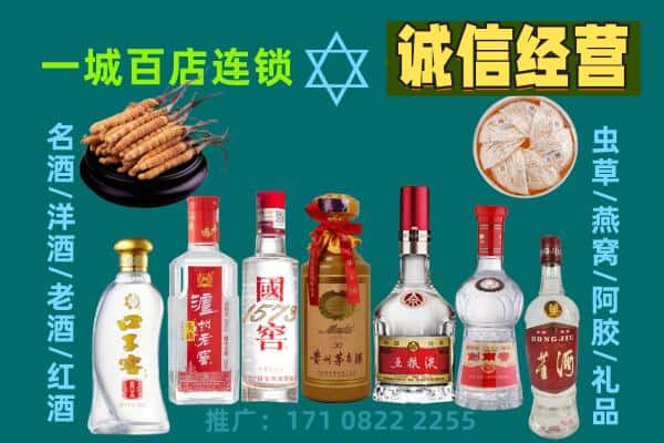 杭州回收五粮液酒瓶