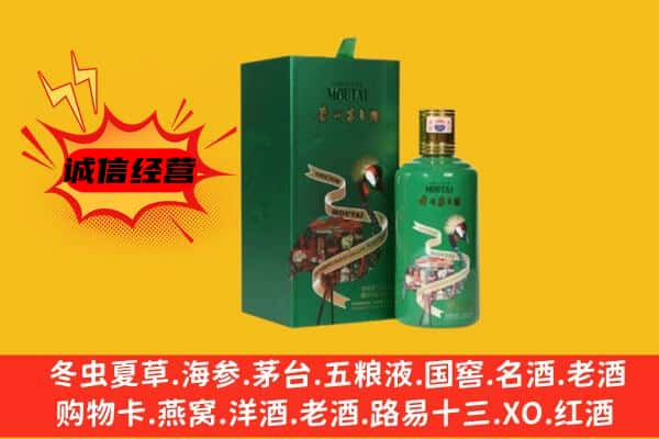 杭州上门回收出口茅台酒